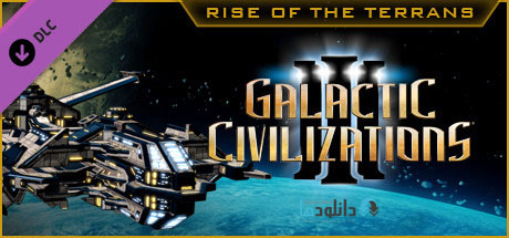 Galactic Civilizations III Rise of the Terrans pc cover دانلود بازی Galactic Civilizations III Rise of the Terrans برای PC